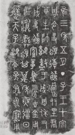 西周 å²é Œð£ª˜