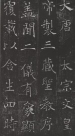 褚é‚良 é›å¡”è–æ•™åº