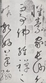 æ‡ç´ 自æ•帖